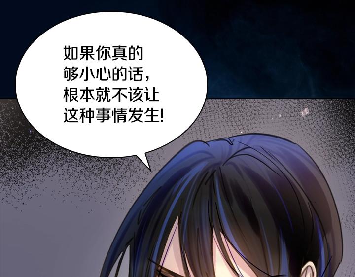第46话 发怒62