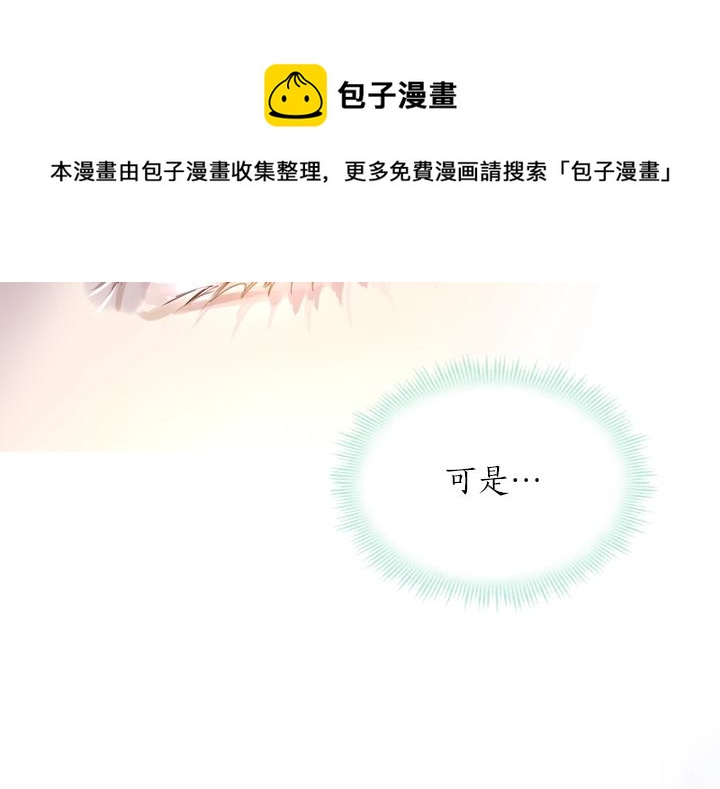 第57话 中埋伏27
