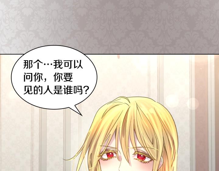 第49话 撩&amp;amp;amp;在意90