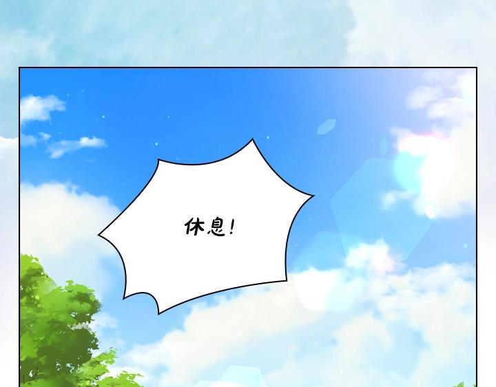 第53话 告白4