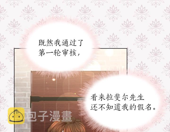 第40话 缘分46
