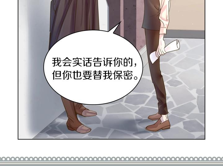 第38话 又见面了75