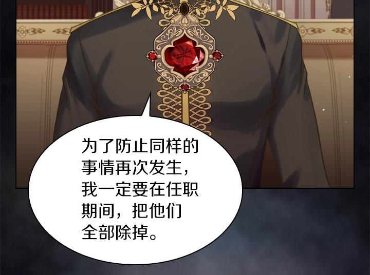 第64话 喜欢你87