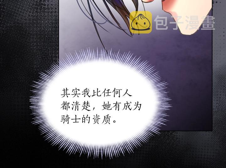第39话 我帮你135