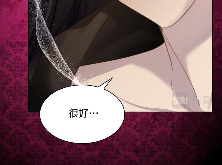 完结篇 投奔你17
