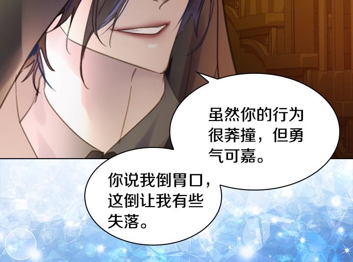 第11话 完美复仇93