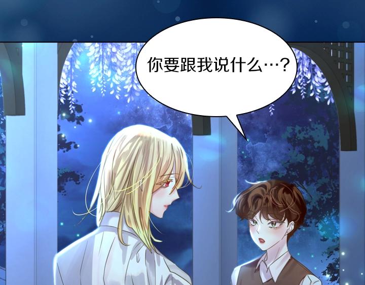 第53话 告白126