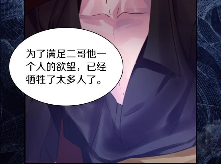 第64话 喜欢你79