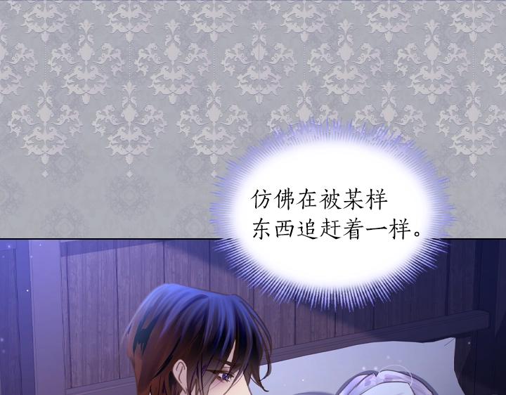 第62话 安心80