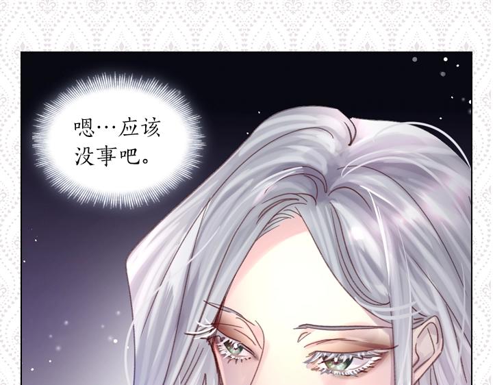 第29话 “讨债”96