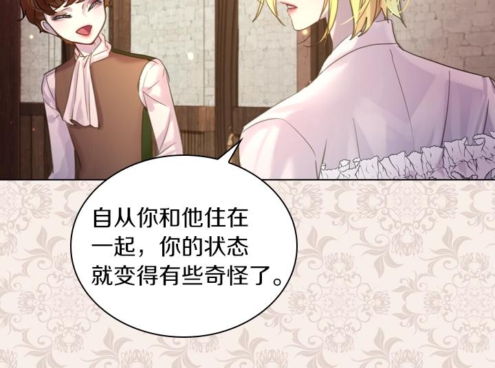 第44话 肌肉猛男93