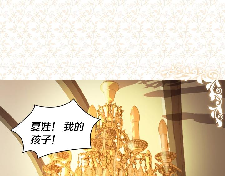 第7话 华丽逆袭132