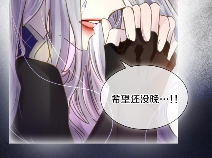 第35话 救命天使115