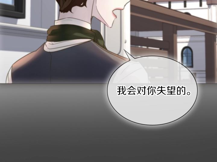 第41话 别扭119