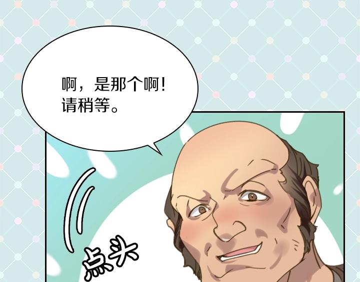 第10话 超飒大小姐64