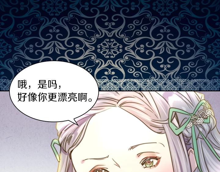 第3话 茶艺闺蜜6