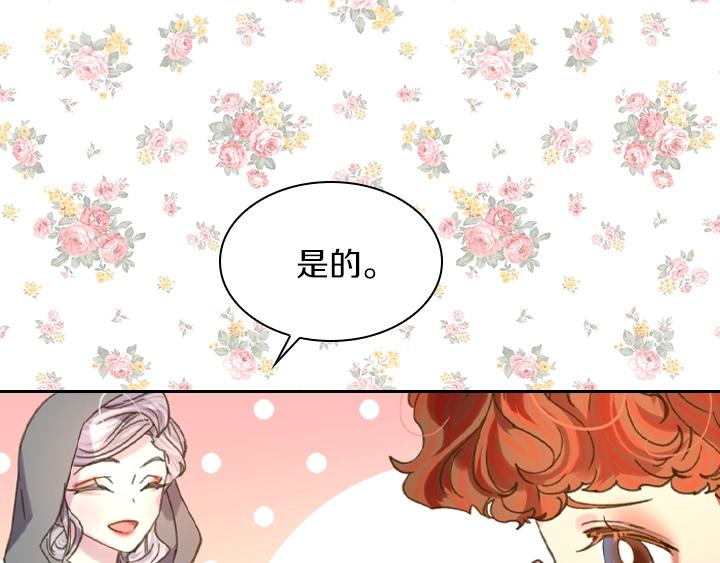 第10话 超飒大小姐88