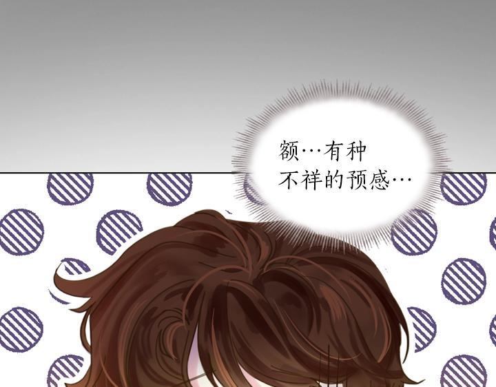 第40话 缘分106