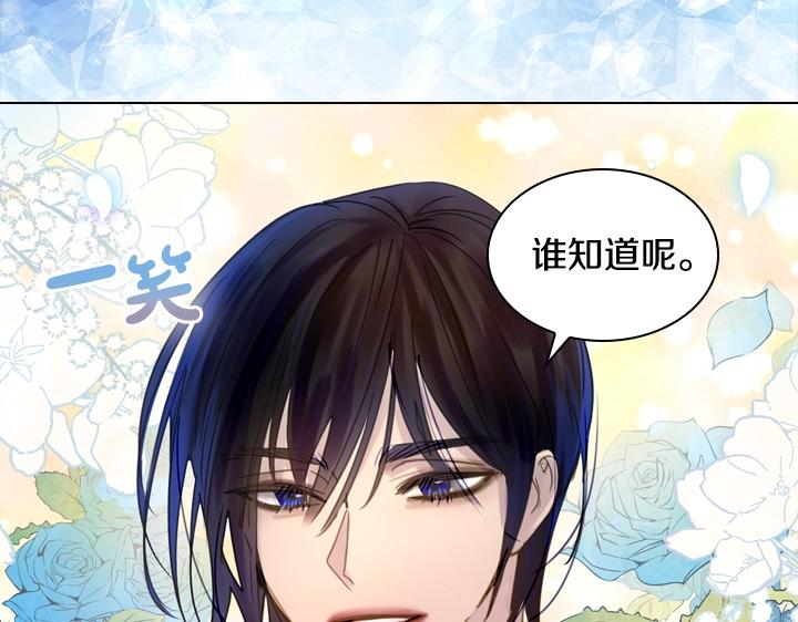 第50话 心跳加速64