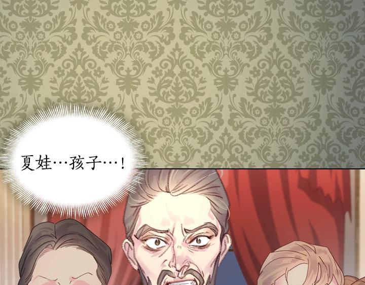 第23话 反转10