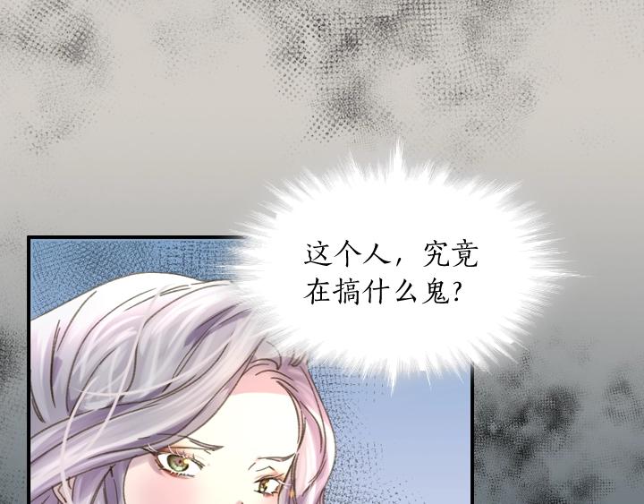 第6话 减肥大计划50