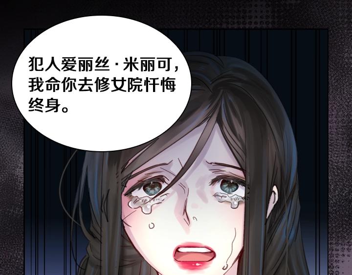第29话 “讨债”56