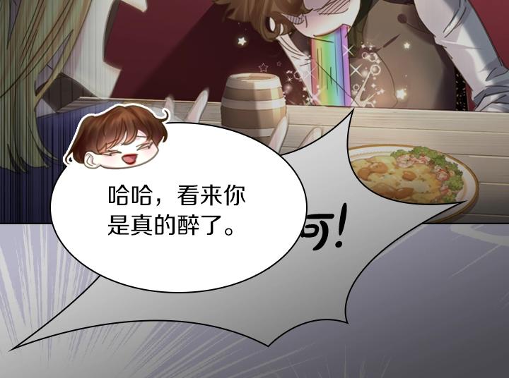 第57话 中埋伏39