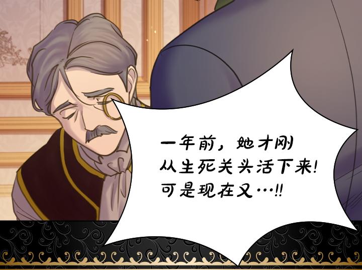 第69话 病危23