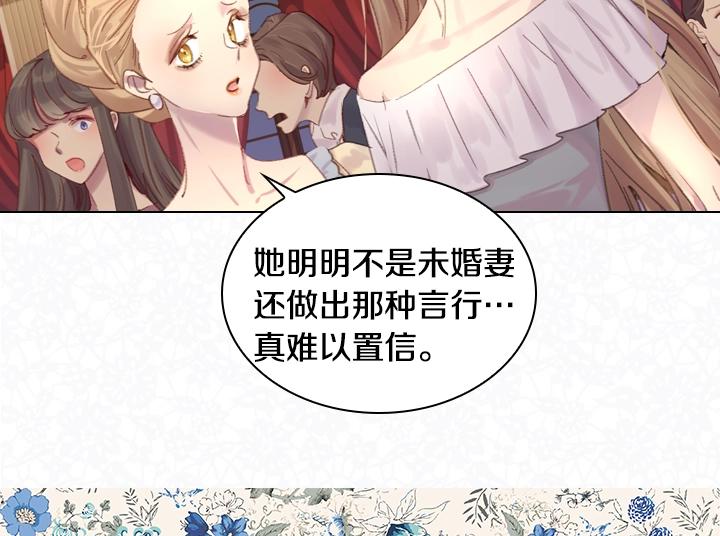 第23话 反转7