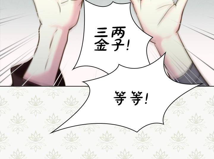 第42话 胜利51