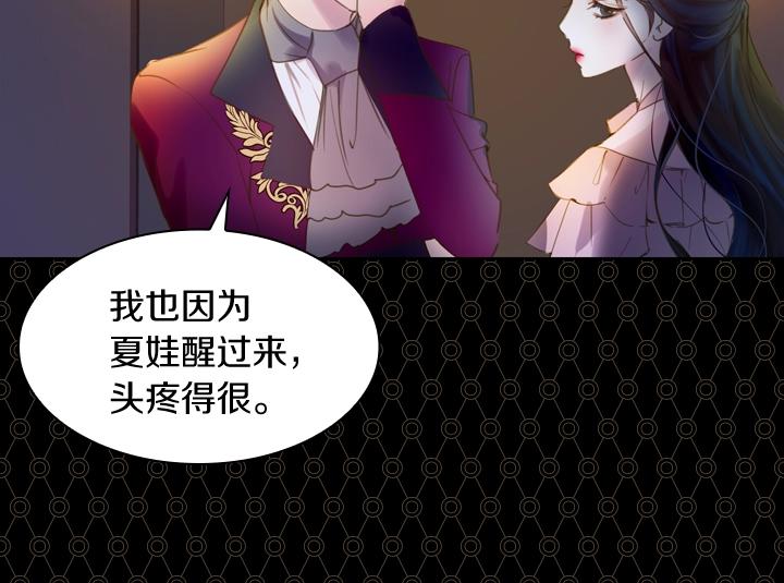 第4话 危机时刻99