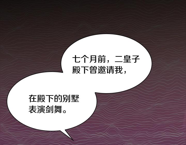 第22话 狗血106