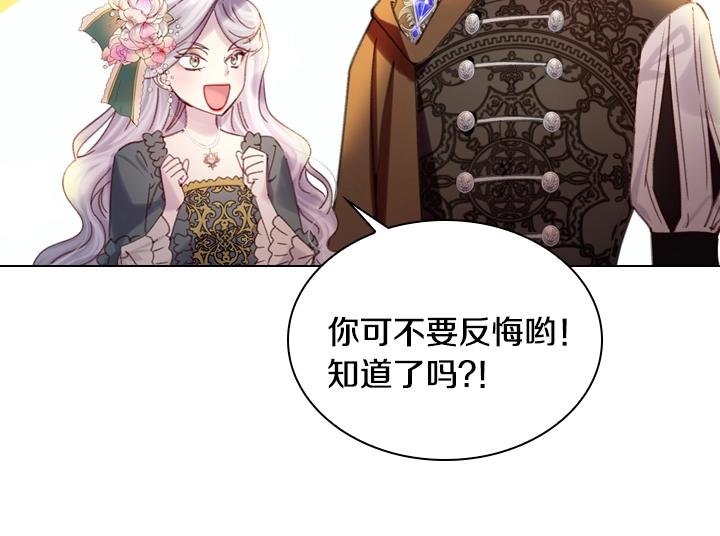 第18话 假装亲密137
