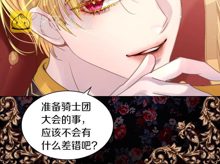 第48话 告白119
