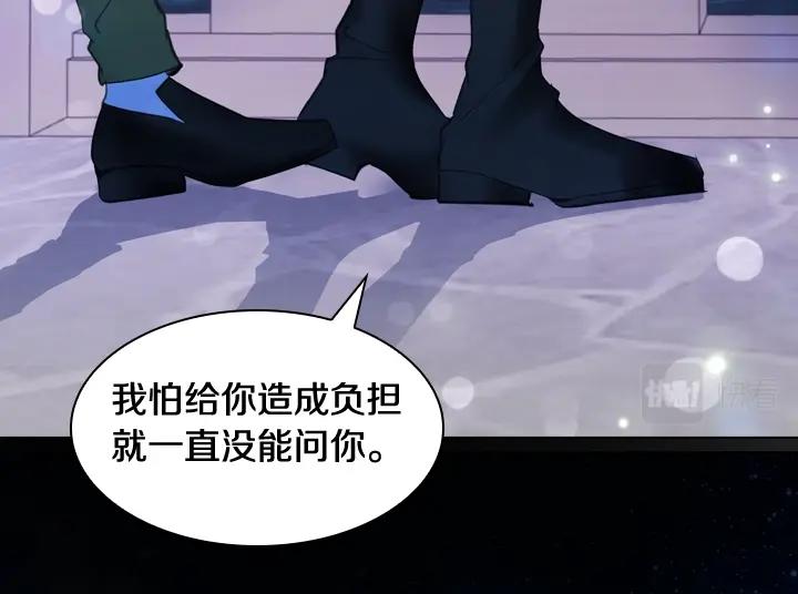 第54话 正式交往125