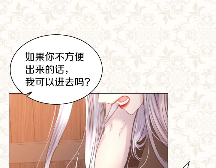 第40话 缘分14