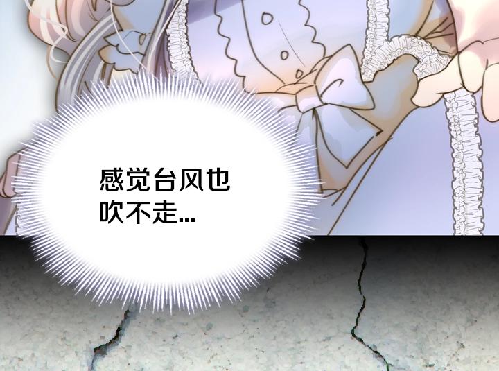 第2话 肥妞卢琪娜33