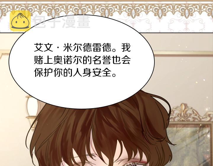 第58话 保护104