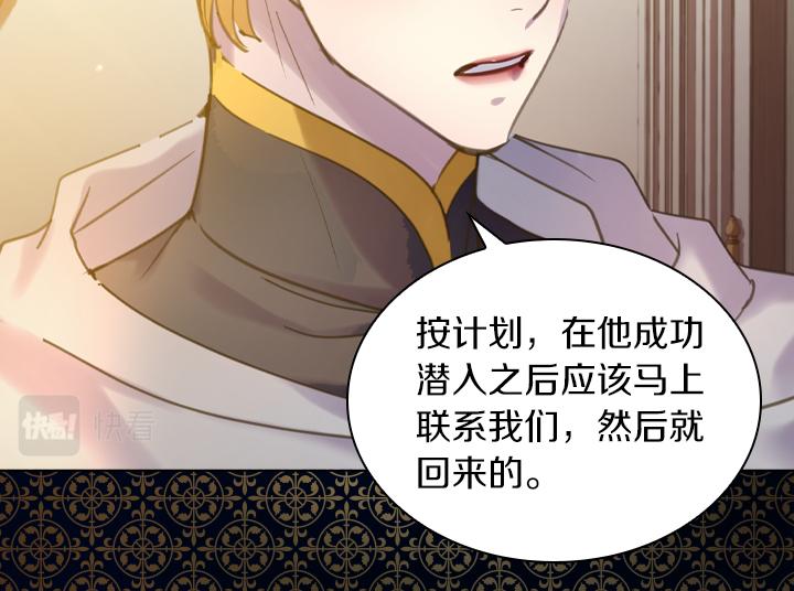 第67话 偏爱11