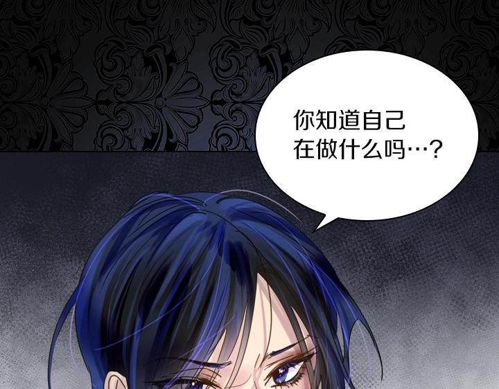 第38话 又见面了78