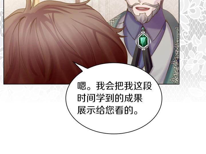第66话 后援团51