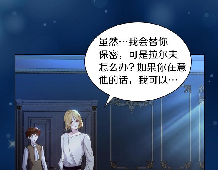 第51话 兄弟是女人100