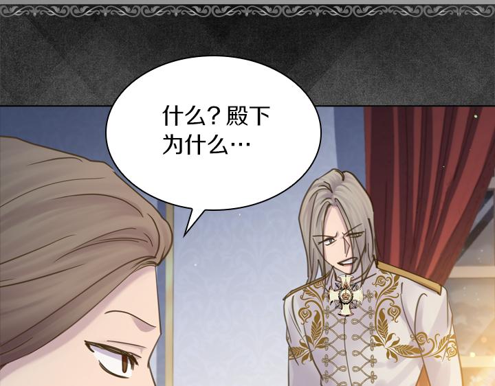 第67话 偏爱74