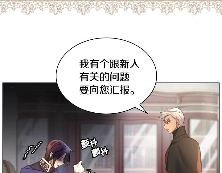 第46话 发怒92