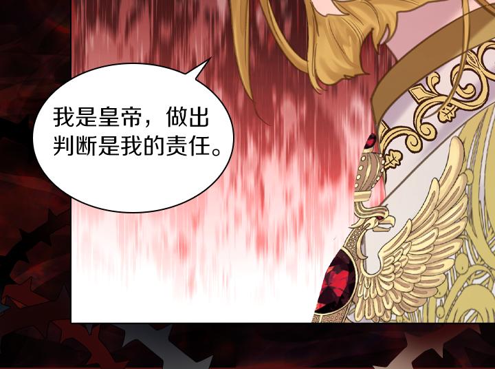 第71话 与你在一起45