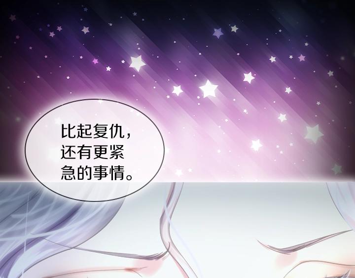 第5话 点燃复仇之火76