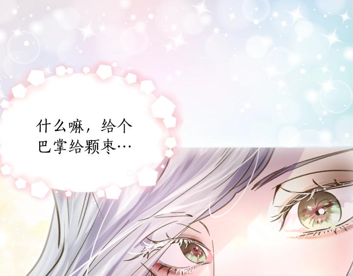 第11话 完美复仇98