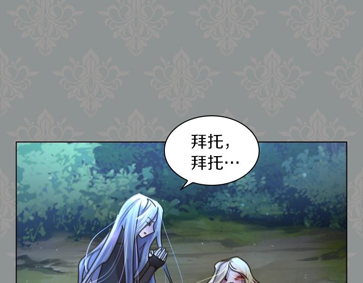 第35话 救命天使112