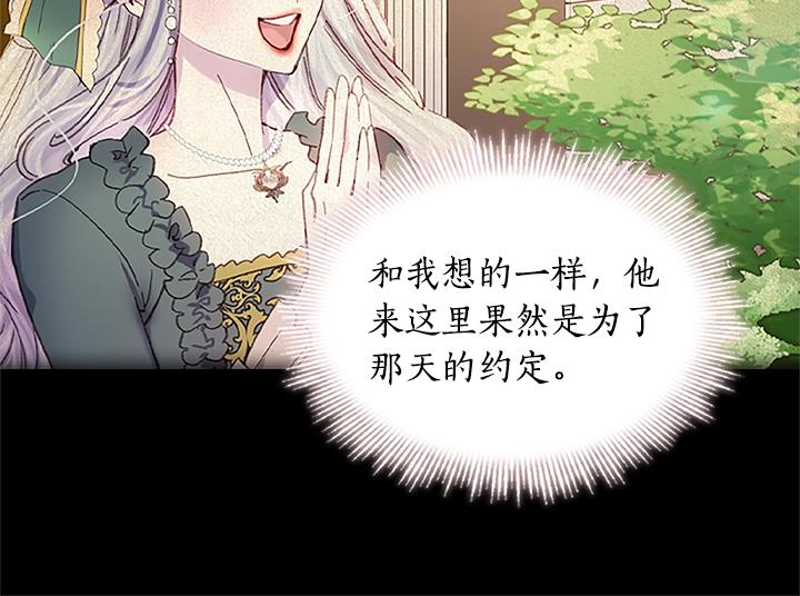 第30话 给我35