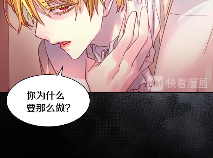 第25话 渣107
